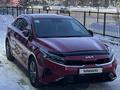 Kia Cerato 2023 года за 11 800 000 тг. в Астана – фото 2