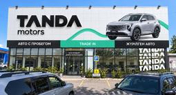 Tanda Motors в Алматы