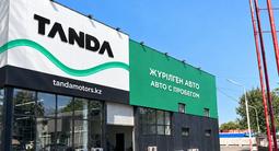 Tanda Motors в Алматы – фото 2