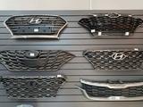HYUNDAI Решетка радиатора бампера за 20 000 тг. в Алматы