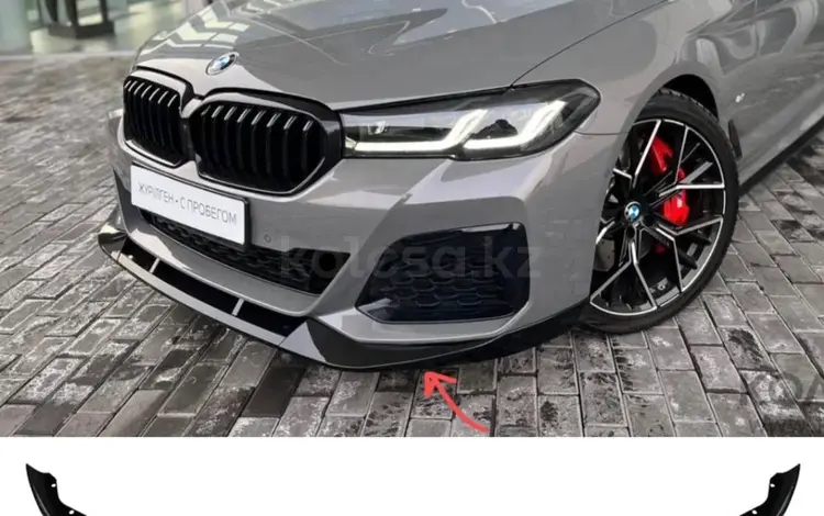 BMW G30 передняя губа бампера за 65 000 тг. в Астана