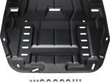 Защита АвтоБРОНЯ для картера и КПП Hyundai Tucson, Sante Fe, Sorento за 30 000 тг. в Караганда