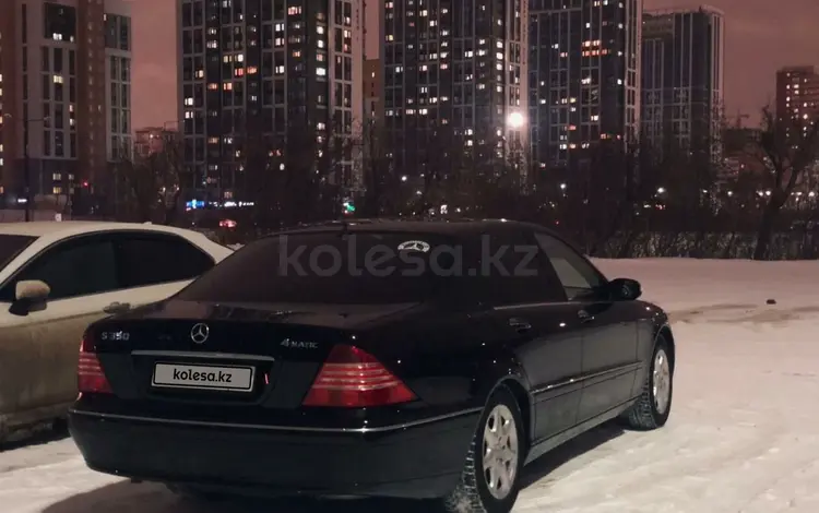 Mercedes-Benz S 350 2005 года за 7 100 000 тг. в Астана