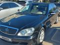 Mercedes-Benz S 350 2005 года за 7 100 000 тг. в Астана – фото 5