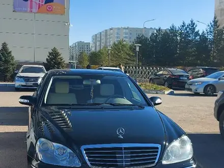 Mercedes-Benz S 350 2005 года за 7 100 000 тг. в Астана – фото 6
