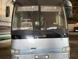 Foton AUV