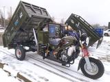 Грузовой Мотоцикл, Муравей… 2024 годаүшін1 300 000 тг. в Алматы – фото 2