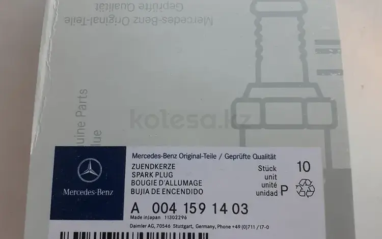 Свечи зажигания Мерседес W221 мотор М275 М137 за 15 000 тг. в Астана