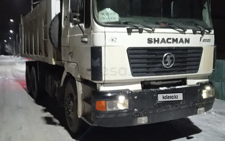 Shacman (Shaanxi)  F2000 2011 года за 8 000 000 тг. в Рудный