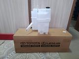 Бачок омывателя лобового стекла и фар 85355-33200 85355-33230 за 38 500 тг. в Шымкент
