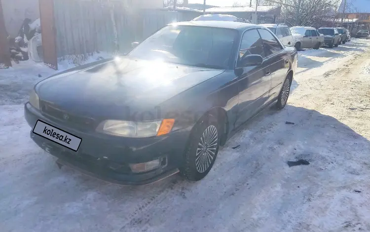 Toyota Mark II 1993 годаүшін1 200 000 тг. в Алматы