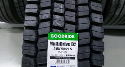 TH315/70R22.5 20PR 154/150L MultiDrive D2 GOODRIDE/Ведущаяүшін150 200 тг. в Тараз