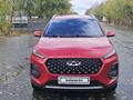 Chery Tiggo 2 2023 года за 5 200 000 тг. в Астана