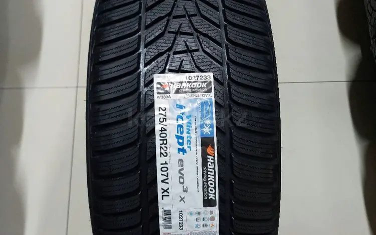 275/40/R22 HANKOOK за 130 000 тг. в Алматы