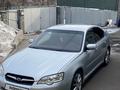 Subaru Legacy 2004 годаfor4 200 000 тг. в Алматы – фото 9