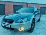 Subaru Outback 2005 годаfor5 900 000 тг. в Усть-Каменогорск – фото 3