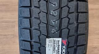 265/45R21 104Q GO75 Yokohama за 125 000 тг. в Алматы