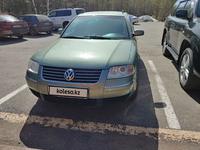 Volkswagen Passat 2001 годаүшін3 850 000 тг. в Кокшетау