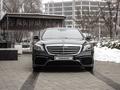 Mercedes-Benz S 450 2018 годаfor48 000 000 тг. в Алматы – фото 2