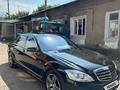 Mercedes-Benz S 420 2007 года за 9 500 000 тг. в Алматы