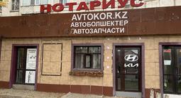 Avtokor kz в Астана