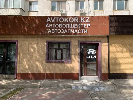 Avtokor kz в Астана
