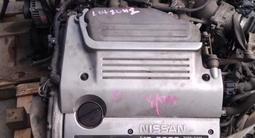 Скидка привозной контрактный мотор коробка мкпп акпп cefiro maxima за 400 000 тг. в Алматы