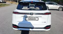 Changan CS75 Plus 2026 года за 11 700 000 тг. в Костанай – фото 4