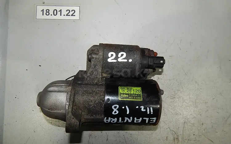 Стартер за 29 000 тг. в Алматы