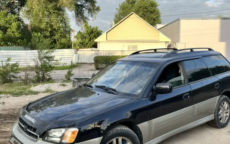 Subaru Outback 2001 года за 2 700 000 тг. в Алматы