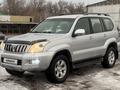 Toyota Land Cruiser Prado 2006 года за 13 200 000 тг. в Алматы