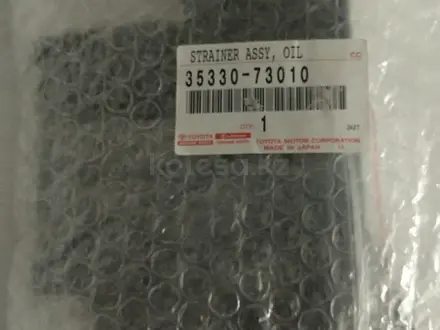 Фильтр АКПП (Оригинал) за 27 000 тг. в Астана