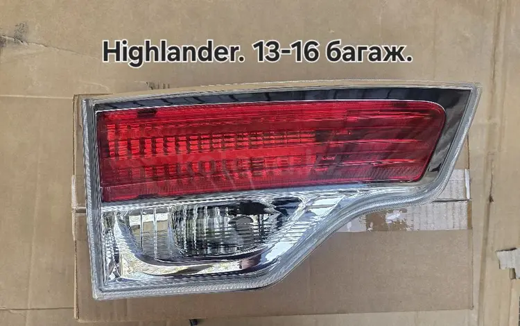 Задний фонарь Highlander за 70 000 тг. в Алматы