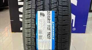 Triangle TR257 265/65R17 112T за 40 600 тг. в Алматы