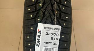 225/70 R16 ZMAX winternova stud III ШИПОВАННЫЕ за 43 000 тг. в Астана