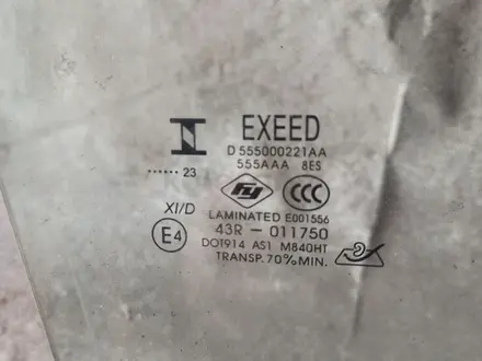 Стекло боковое переднее правое Exeed Vx за 30 000 тг. в Караганда – фото 2