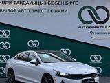 Kia K5 2021 годаfor13 500 000 тг. в Алматы