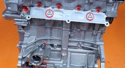 Hyundai новый двигатель Sonata G4KD G4NA G4FC G4NH G4NB G4FG G4KE КОРЕЯ за 210 900 тг. в Алматы – фото 3