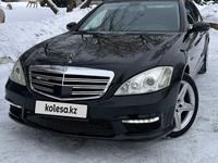 Mercedes-Benz S 500 2008 года за 8 000 000 тг. в Астана