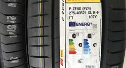 Pirelli P Zero 275/40 R21 315/35/R21 за 400 000 тг. в Алматы – фото 2