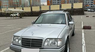 Mercedes-Benz E 280 1994 года за 3 600 000 тг. в Алматы