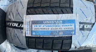 285*40*23 UNISTAR за 850 000 тг. в Шымкент