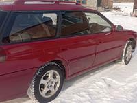 Subaru Legacy 1996 годаfor1 900 000 тг. в Усть-Каменогорск