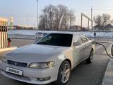 Toyota Mark II 1995 годаүшін2 900 000 тг. в Алматы