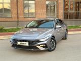 Hyundai Elantra 2023 года за 9 200 000 тг. в Шымкент – фото 2