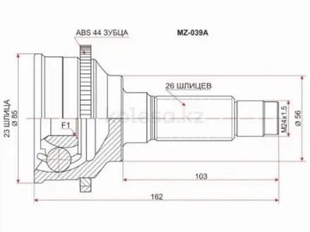 Шрус наружный, граната наружная за 16 200 тг. в Караганда