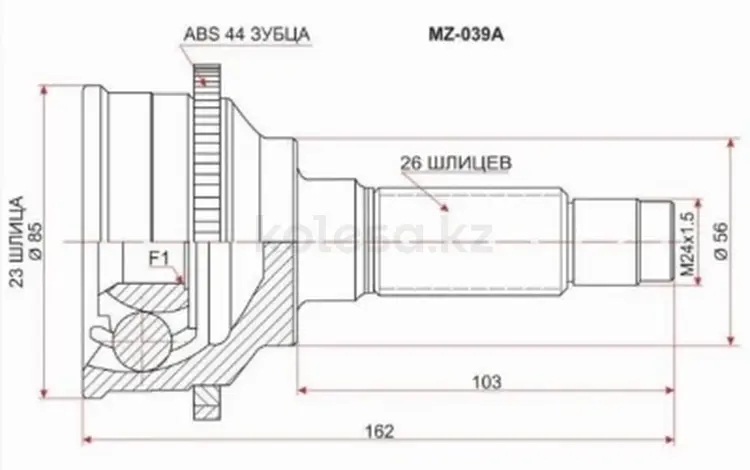 Шрус наружный, граната наружная за 16 200 тг. в Караганда