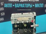 Двигатель 1.5 GEELY MR479QA — масло в подарок — гарантия за 490 000 тг. в Петропавловск – фото 3