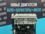 Двигатель 1.5 GEELY MR479QA — масло в подарок — гарантия за 490 000 тг. в Петропавловск