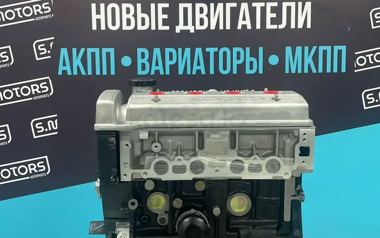 Двигатель 1.5 GEELY MK/ CK Джили МК/СК 479QAүшін515 000 тг. в Петропавловск